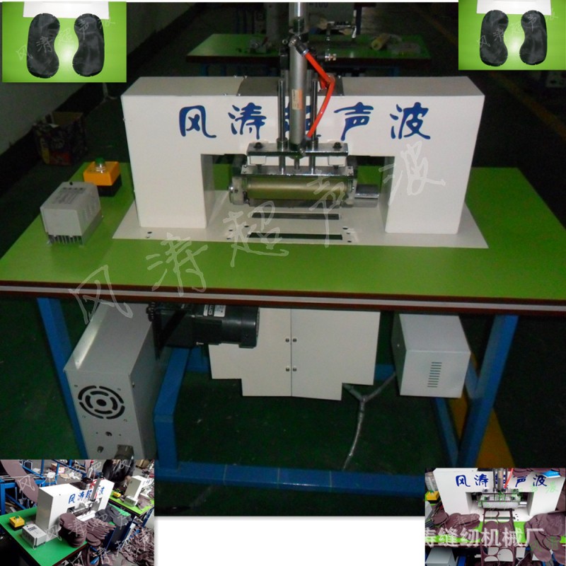 廣東廣州全自動超音波廣州風濤超音波眼罩製造機批發・進口・工廠・代買・代購