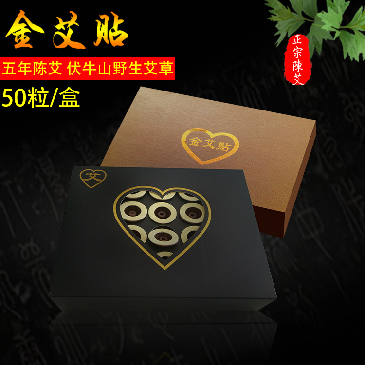 艾艾貼 貼貼艾艾燭條艾葉艾灸艾柱艾灸貼 金艾貼批發50粒一件代發批發・進口・工廠・代買・代購