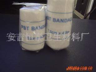 彈性繃帶批發・進口・工廠・代買・代購