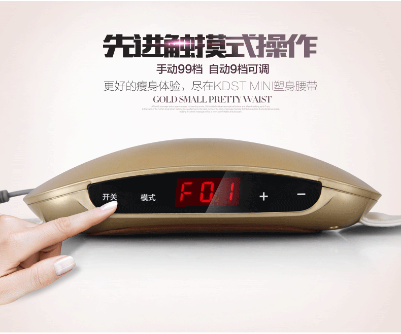 土豪金按摩甩脂腰帶無線充電按摩瘦身瘦腰機懶人甩脂機批發・進口・工廠・代買・代購