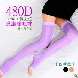 供應  480D 踩腳睡眠襪  黑色 紫色批發・進口・工廠・代買・代購