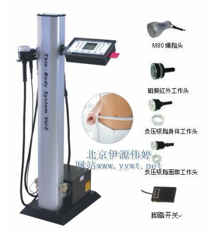 爆脂機-爆脂機-減肥機-減肥機器-減肥機批發・進口・工廠・代買・代購