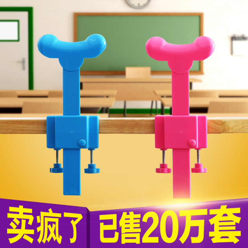 新款學生兒童坐姿矯正器 價格實惠 質量過硬 視力保護器 眼保健機工廠,批發,進口,代購