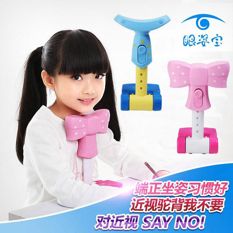 眼姿寶視力保護器 兒童學生預防近視坐姿矯正器矯正機 寫字護眼機工廠,批發,進口,代購
