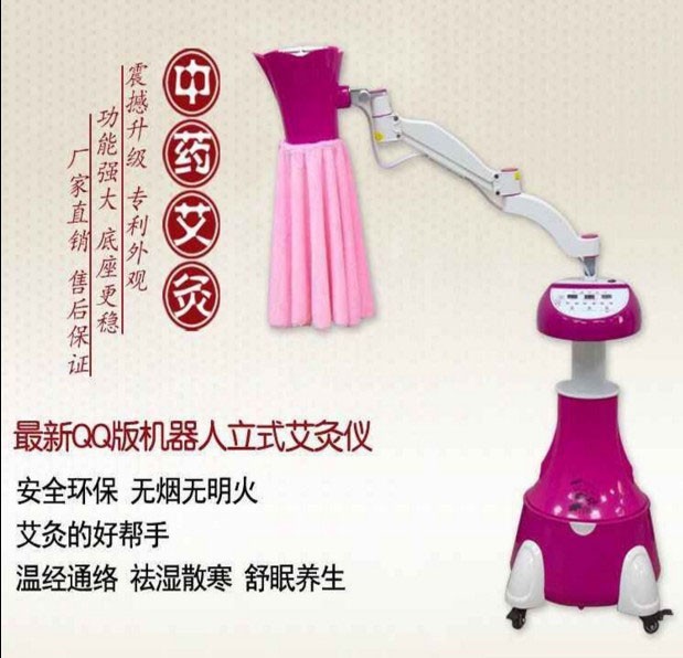 遠紅外qq版機器人 立式艾灸機 懸灸機器 美容院專用養生艾灸機器批發・進口・工廠・代買・代購