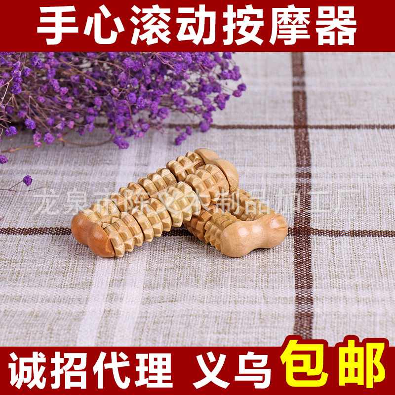 木製環保手心滾動按摩器 掌心保健手搓輪2排 手部按摩器工廠,批發,進口,代購