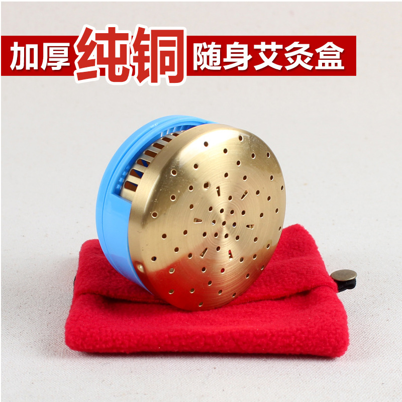 純銅隨身灸艾灸盒溫灸器艾炙罐艾條艾柱婦科機器批發工廠,批發,進口,代購