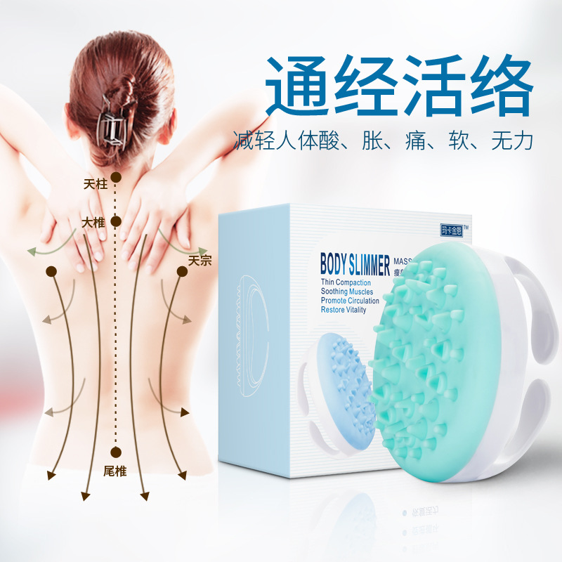 經絡刷正品按摩刷瘦身瘦腿瘦小腿肌肉摩羯魔蠍美體精油五行筋絡刷工廠,批發,進口,代購