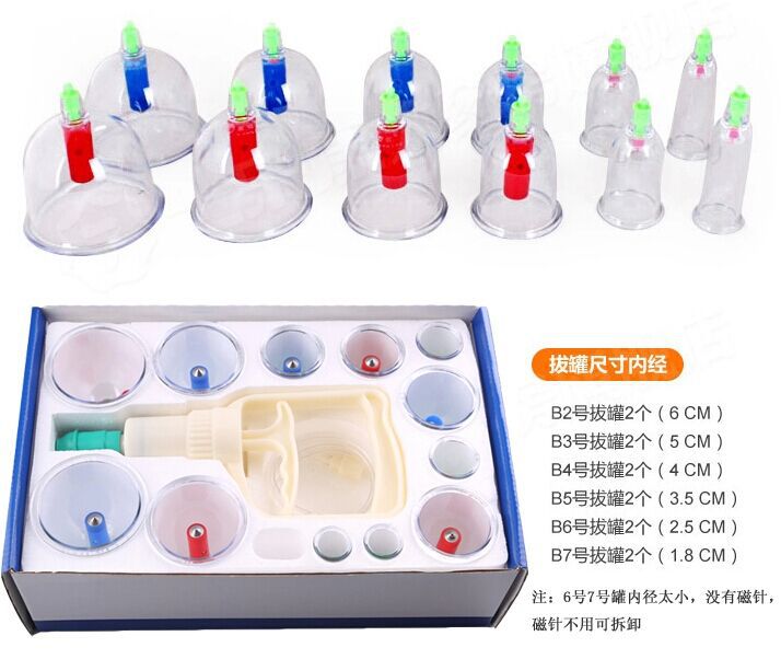 正品康祝拔罐器B12真空加厚B型12罐裝工廠,批發,進口,代購
