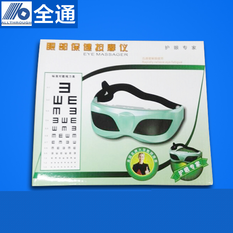 批發 新款眼護士眼部按摩機 眼護士眼保姆眼睛按摩器工廠,批發,進口,代購