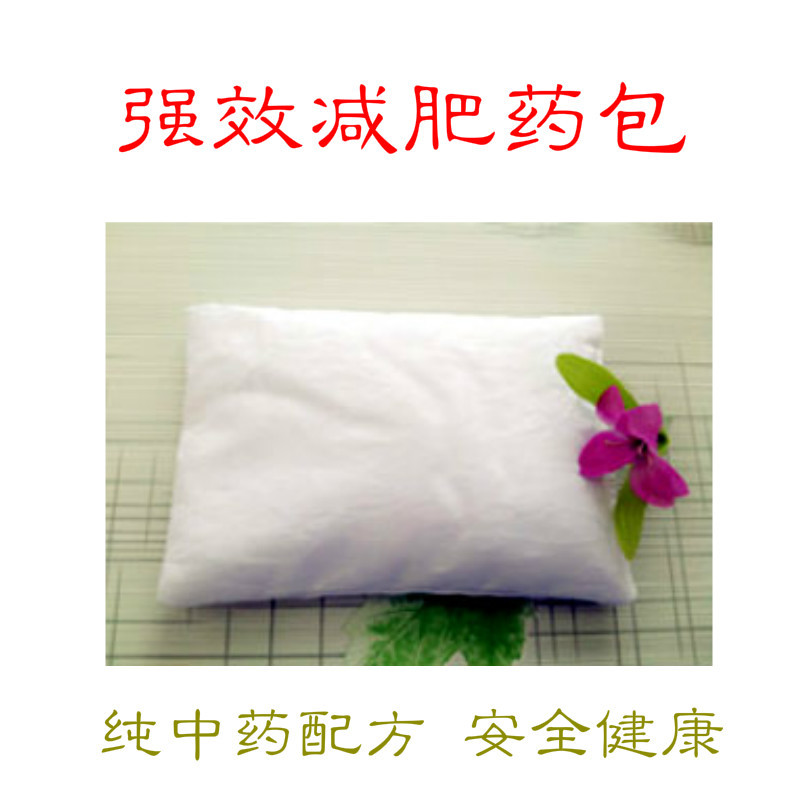 韓氏強效熱敷瘦身藥包 韓式加強瘦吧藥包 古方草灸瘦瘦包院線專批發・進口・工廠・代買・代購