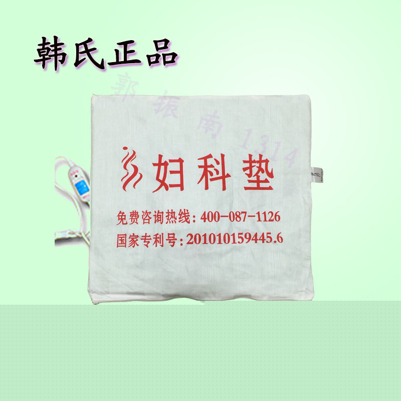 韓式韓氏減肥婦科藥墊 熱敷墊中藥包 婦科寶保 養卵巢暖宮寶痛工廠,批發,進口,代購