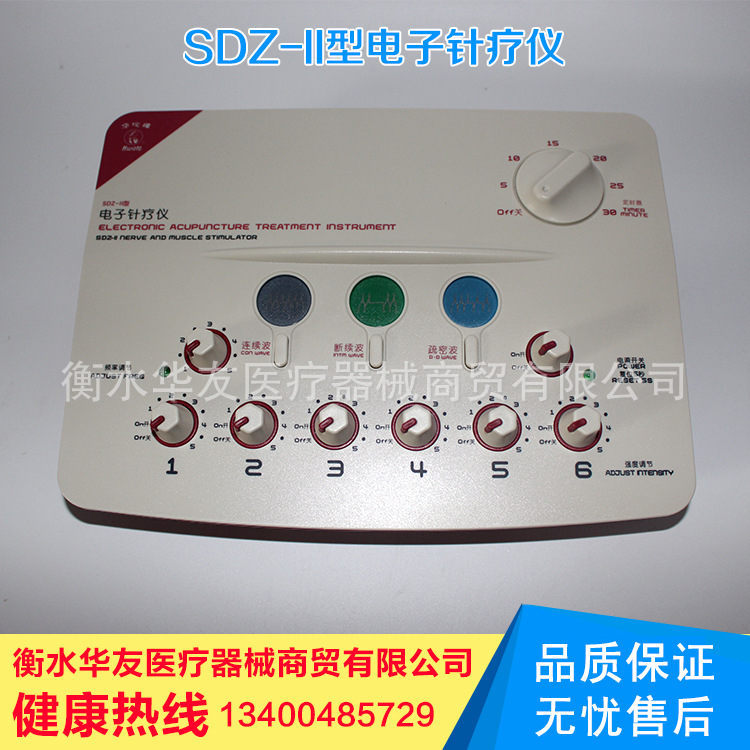 正品 華佗牌SDZ-II電子針療機 電麻機 電針機 針灸治療機工廠,批發,進口,代購