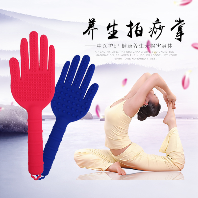 矽膠禮品 養生按摩拍矽膠按摩手掌矽膠製品可OEM 工廠批發批發・進口・工廠・代買・代購