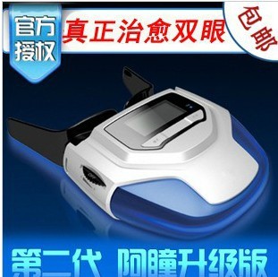 阿瞳二代正品第2代啊瞳近視治療恢復機器護眼保機視力訓練機官網工廠,批發,進口,代購