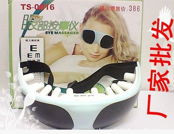 -眼部按摩機 護眼機-正品 護眼神器 眼部保健機  北京發貨工廠,批發,進口,代購