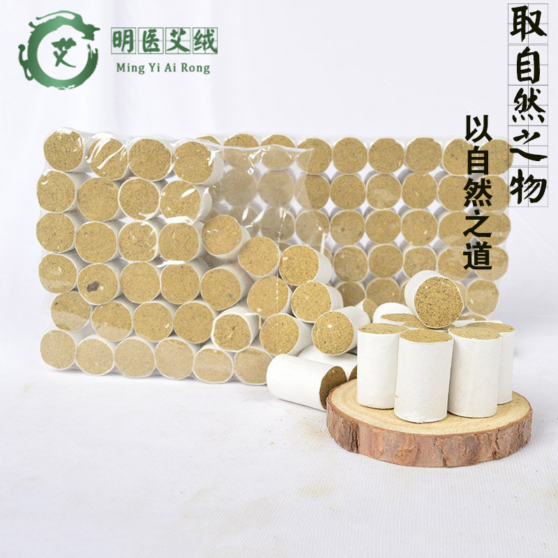 河南廠傢直銷加工定做艾灸條手工精製五年陳20:1艾柱工廠,批發,進口,代購