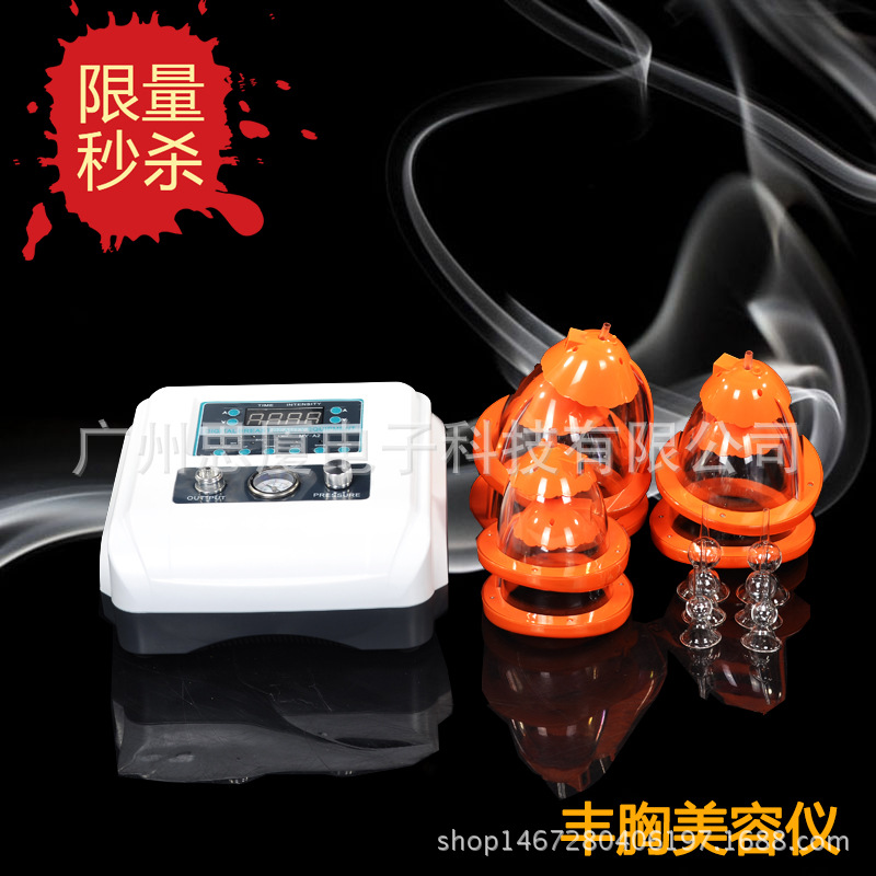 振動豐胸機器彩光美胸王豐胸機器淋巴排毒美容機豐臀機光子豐胸機批發・進口・工廠・代買・代購