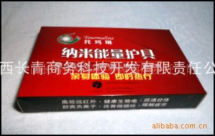 長青眼保機批發・進口・工廠・代買・代購