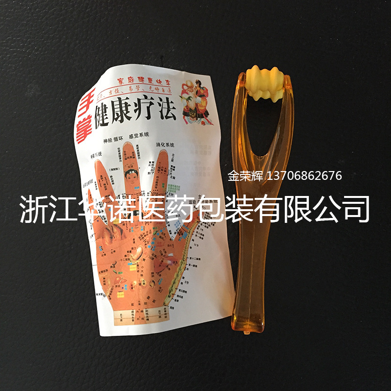 滾輪式彈力手指關節 緩解鼠標手酸 手指按摩器工廠,批發,進口,代購