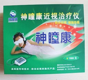新款金達護眼神護眼神/近視電療機/高級壓療器/神瞳康、授權證明工廠,批發,進口,代購