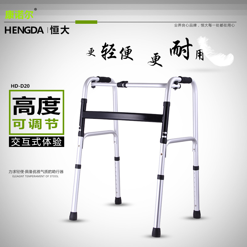 批發老年助行器助步器鋁合金步行器可調老人可折疊學步車四腳拐杖工廠,批發,進口,代購