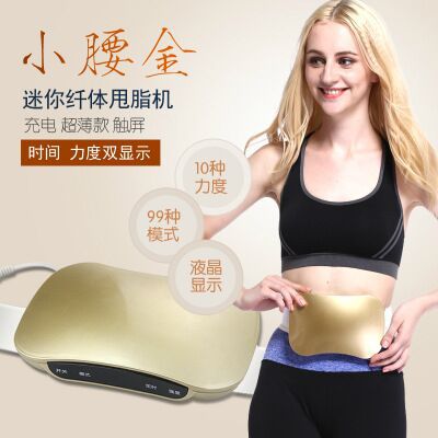 充電款甩脂腰帶 美體瘦身器具 甩脂機腰帶電子瘦身帶按摩工廠,批發,進口,代購