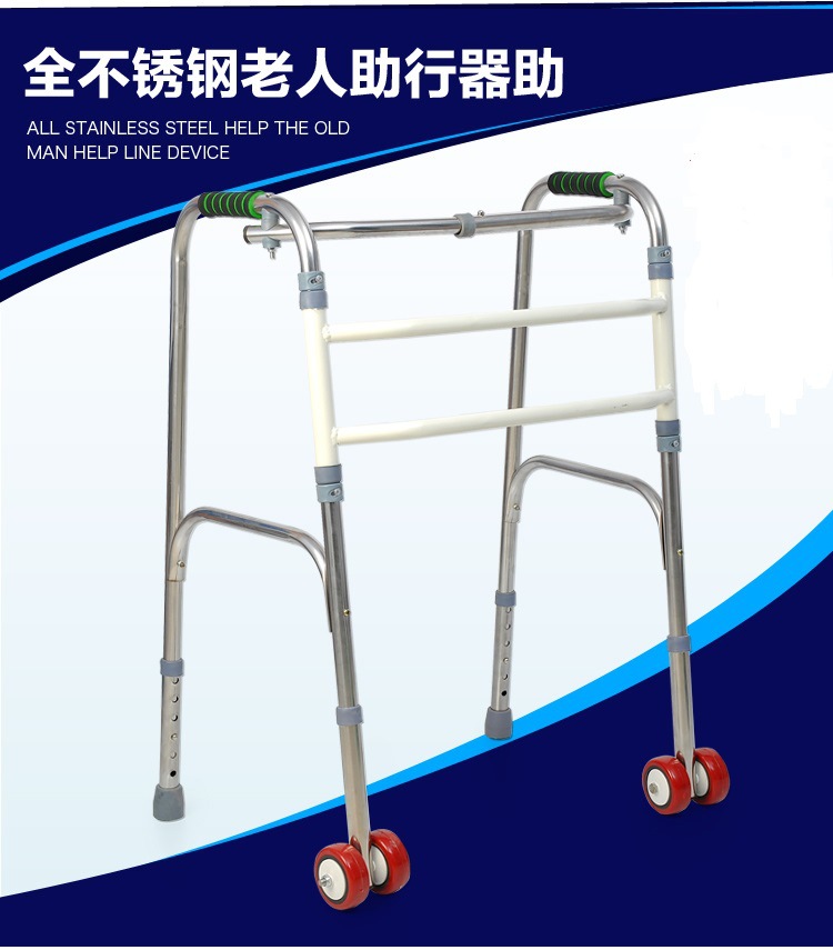 老人可折疊助行器 不銹鋼殘疾人助步器 四腳拐杖老年帶輪助行器工廠,批發,進口,代購