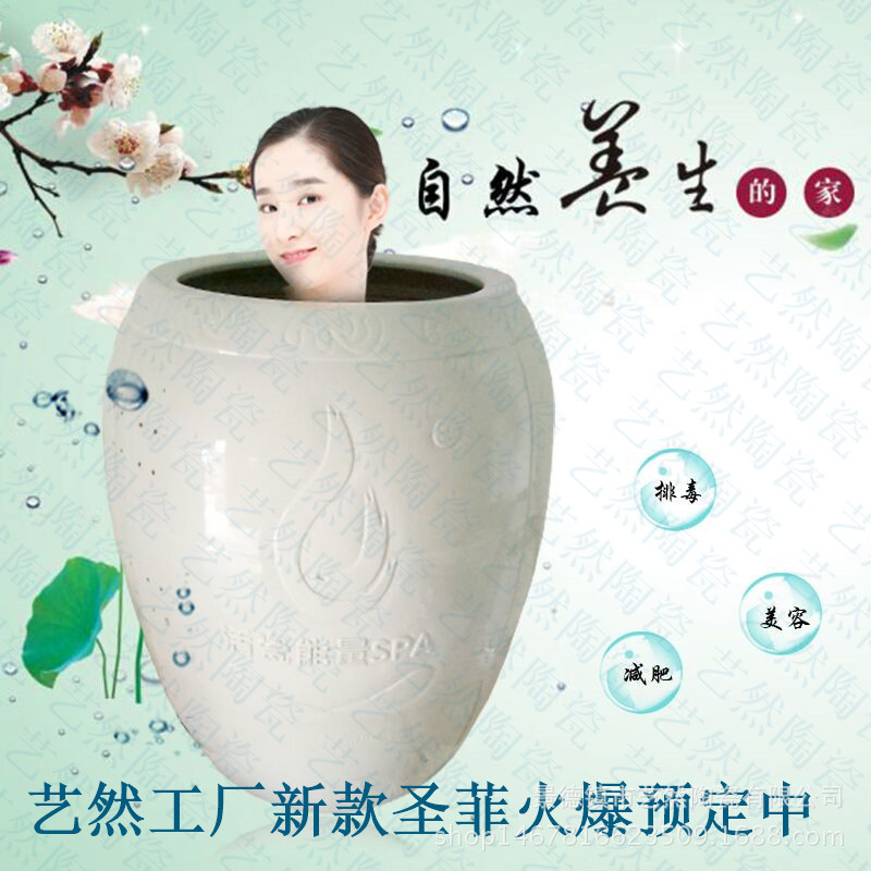 聖菲活瓷能量養生缸 負離子汗蒸養生甕 養生甕生產廠傢艾灸養生甕批發・進口・工廠・代買・代購