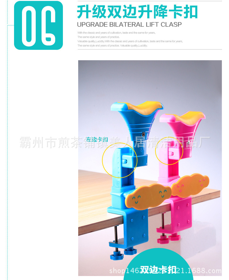 兒童學生坐姿矯正器 視力保護器架 眼保健機 矯姿器 鋼板內芯批發・進口・工廠・代買・代購