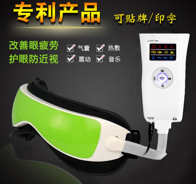 眼部按摩器 按摩眼鏡 眼保姆 眼護士護眼機 可用7號電池工廠,批發,進口,代購