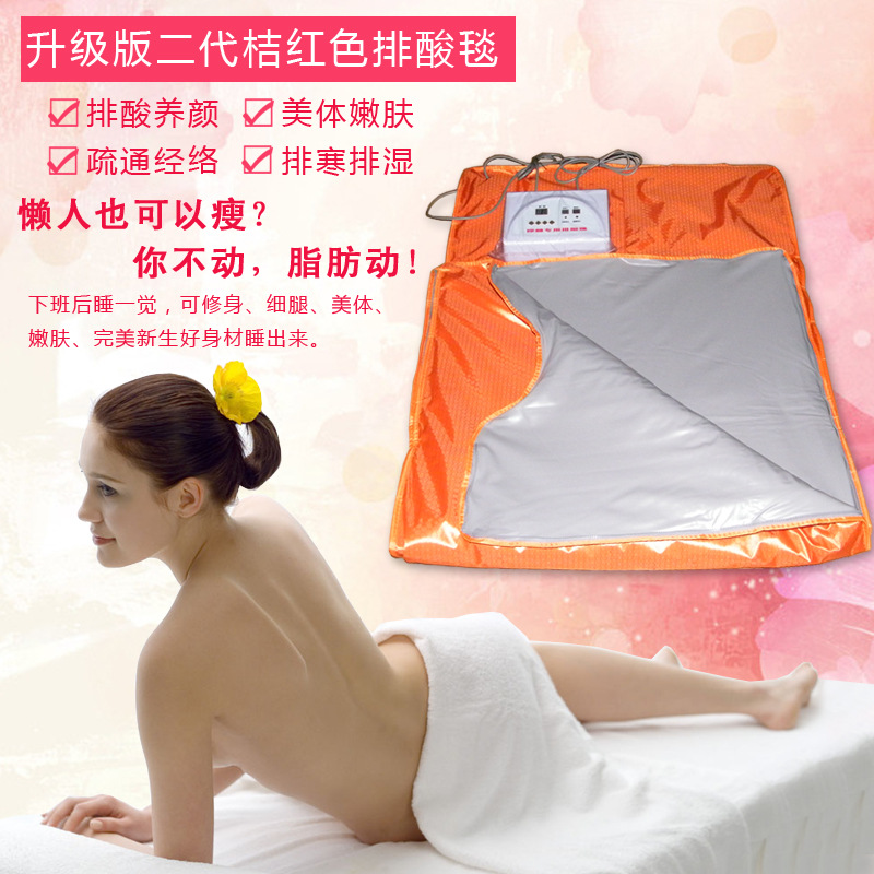 排酸毯遠紅外線瘦身加熱沙棘排毒排濕排寒傢用美容院毯汗蒸毯養生工廠,批發,進口,代購