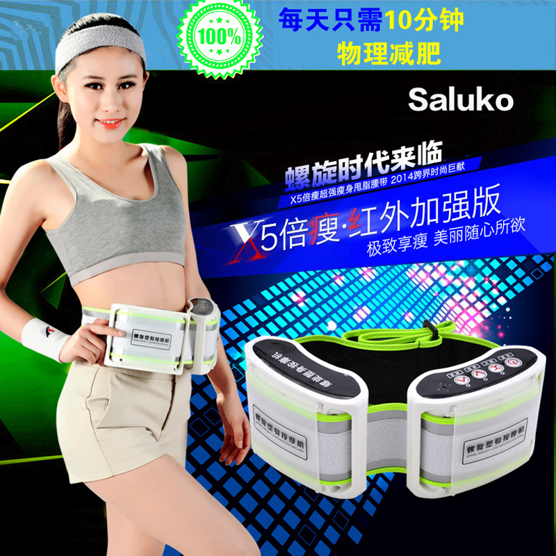 正品X5倍甩脂腰帶燃燒脂肪抖抖震動塑肚子美腰機工廠,批發,進口,代購