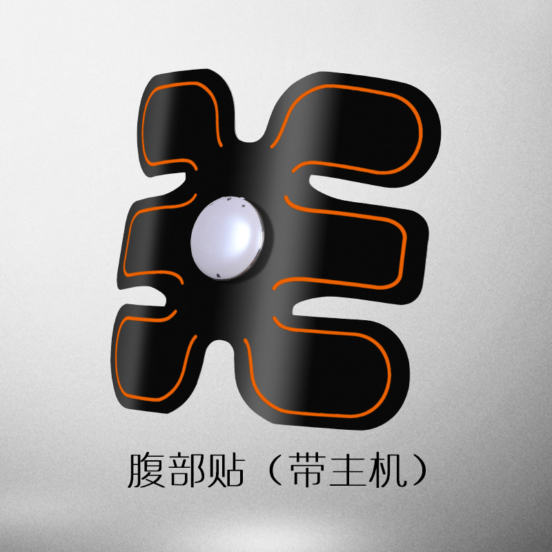 智能健腹機韓版運動美體機手臂機美腰健腹器 鍛煉胸肌減肚子批發・進口・工廠・代買・代購