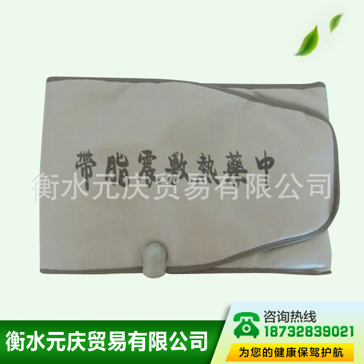 塑身加熱腰帶 電熱保暖遠紅外熱敷震脂帶 美體瘦身美容院加盟用批發・進口・工廠・代買・代購