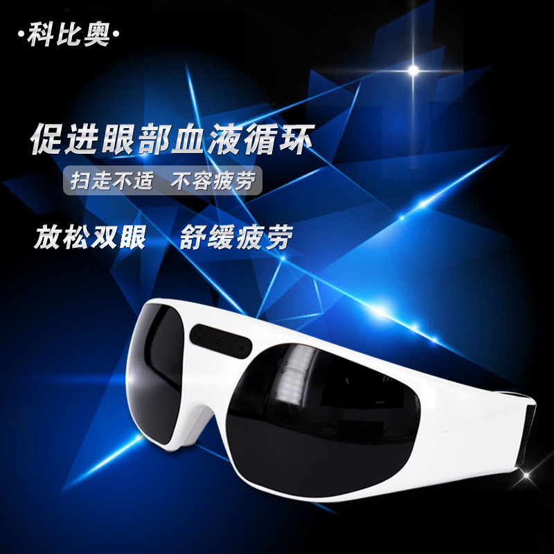 深圳廠傢直銷天然磁石眼部按摩機 矽膠預防近視眼保機 眼部按摩機工廠,批發,進口,代購