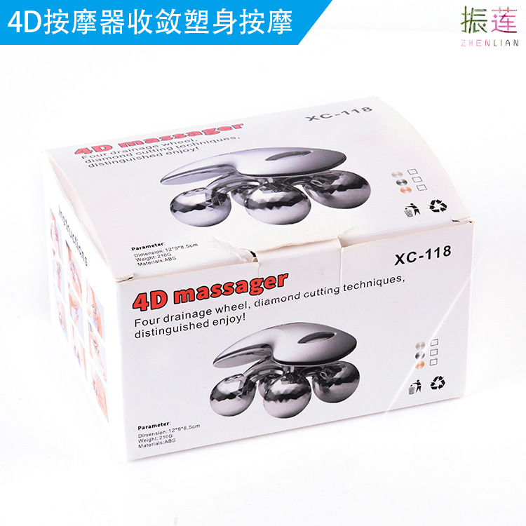 廠傢直銷2017年新款4D按摩器收斂塑身按摩美體塑身按摩器工廠,批發,進口,代購