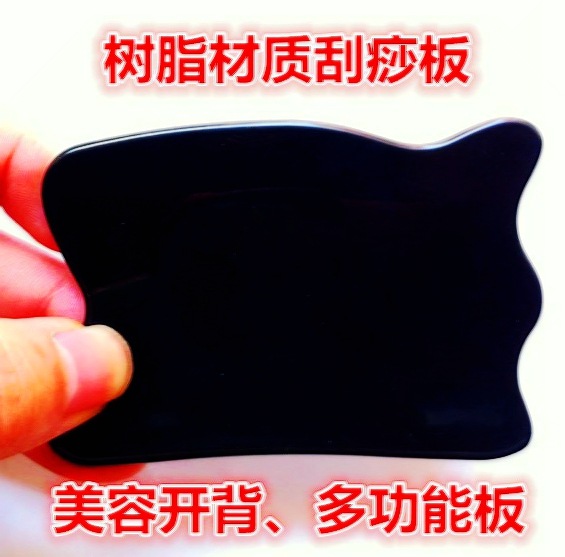 牛筋牛角刮痧板瘦臉部刮痧板多功能牛筋刮痧板 經絡按摩美容開背工廠,批發,進口,代購