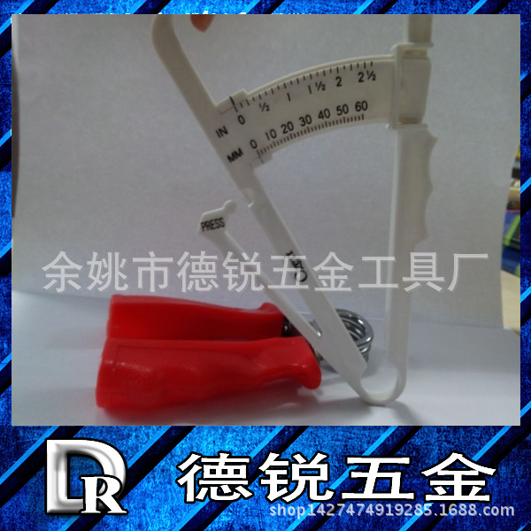身體脂肪測量器 DR身體脂肪測量機，出口品質批發・進口・工廠・代買・代購