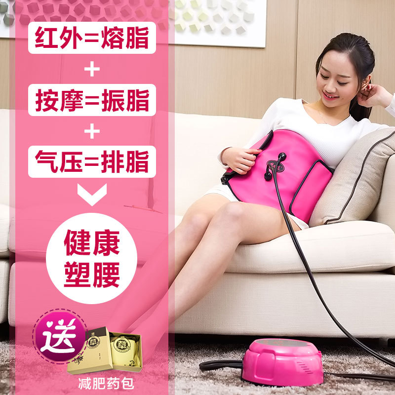 扶元纖體易氣壓按摩瘦身腰帶甩脂機正品美體抖抖震動加熱遠紅外工廠,批發,進口,代購
