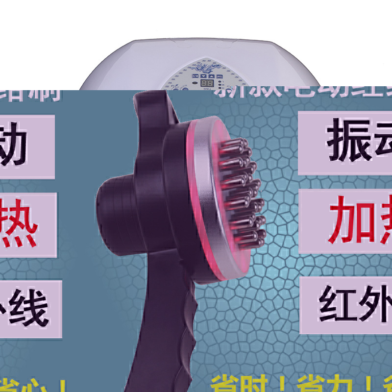 遠紅外發熱微電無針五行經絡刷電動按摩刷震動刮痧機器疏通經絡工廠,批發,進口,代購