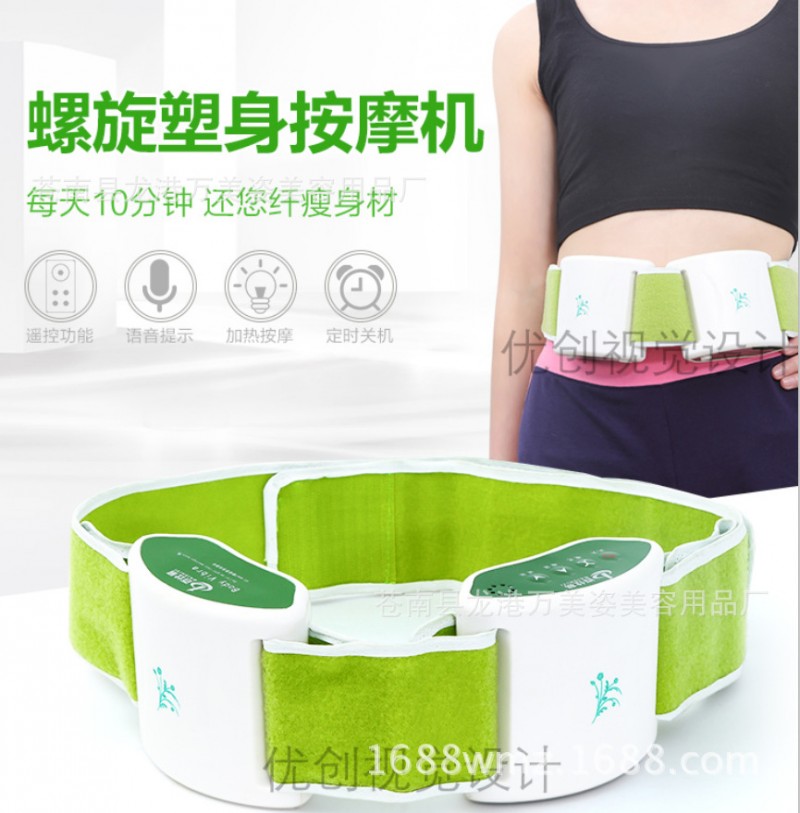 廠傢批發甩脂機腰帶減肚子神器瘦身腹部燃脂懶人抖抖機美體塑身工廠,批發,進口,代購