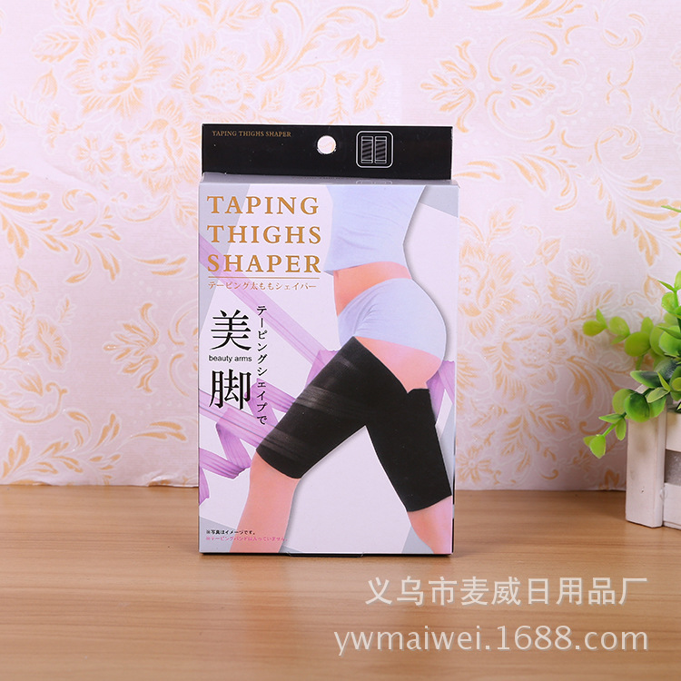 DOYEN螺旋燃脂美腿套  薄款美腿袋批發・進口・工廠・代買・代購