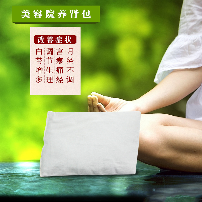 廠傢直銷加強版養腎古藥包 瘦瘦包 可OEM美容院專供工廠,批發,進口,代購