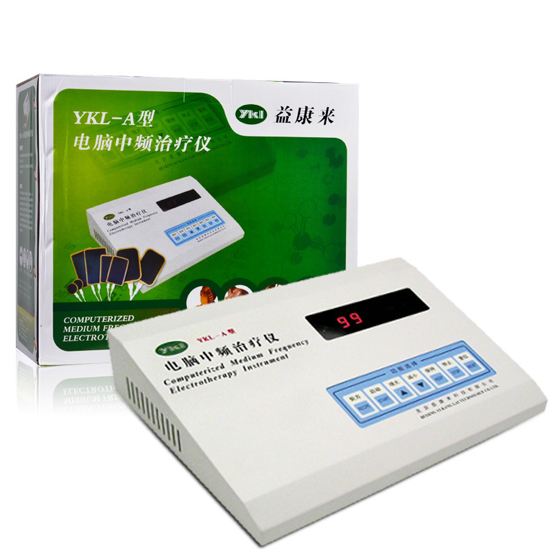益康來電腦中頻治療機YKL-A 傢用醫用電療機腰椎間盤突出批發・進口・工廠・代買・代購