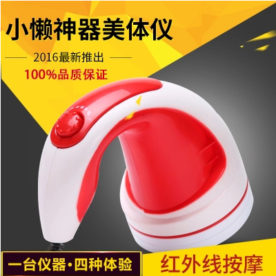 普立小懶神器強力碎脂甩脂機美體機按摩器推脂機瘦腿瘦腰刮痧機工廠,批發,進口,代購