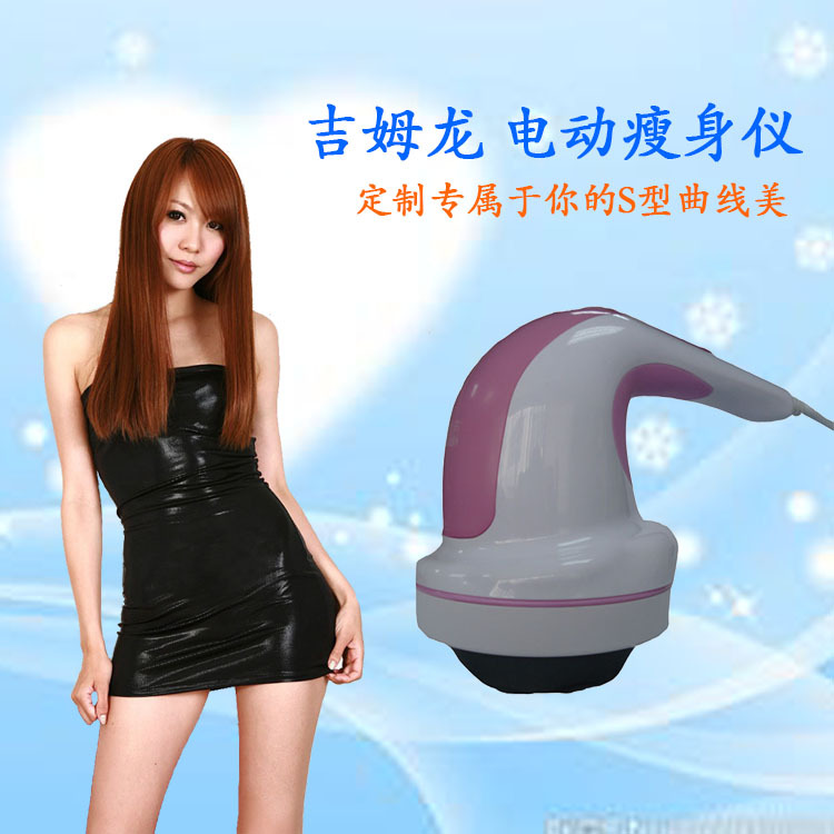 吉姆龍美體機 多功能電動震動懶人碎脂刮痧機 腹部減肥按摩器工廠,批發,進口,代購
