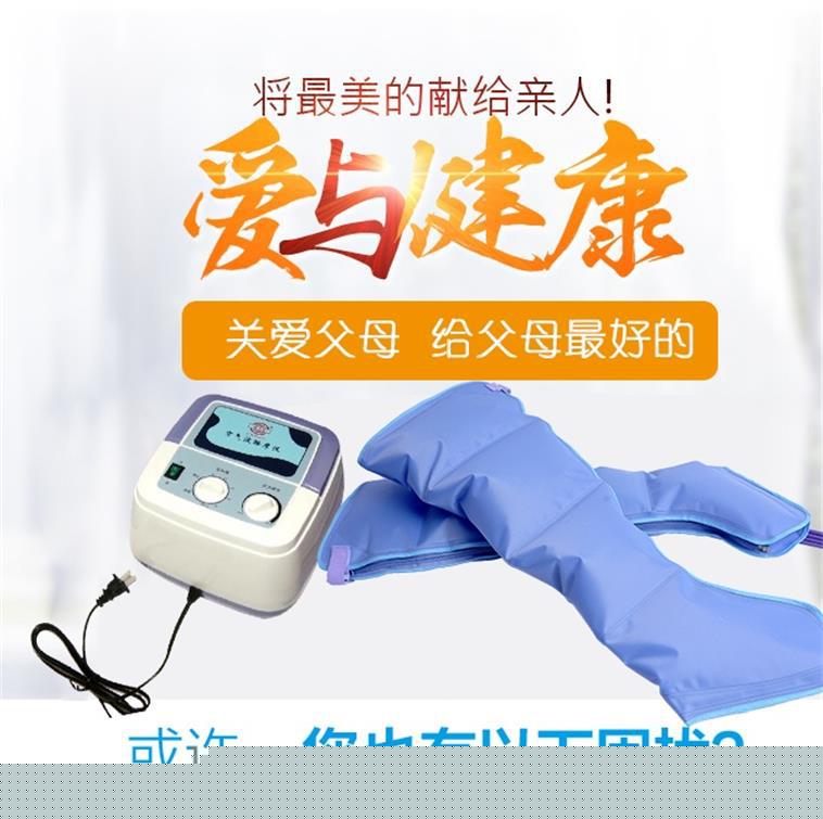 正品奧美佳老年人氣動腿部腰部手臂按摩器空氣波壓力治療機按摩機工廠,批發,進口,代購