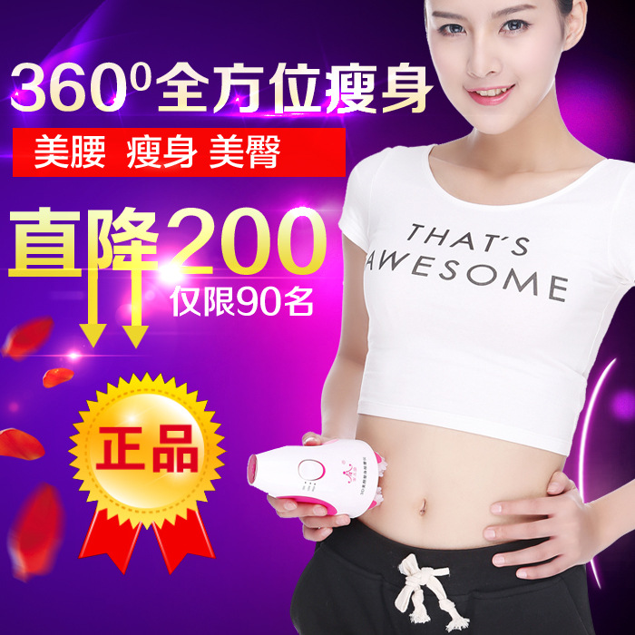 傢禾康 日韓爆賣3D美顏塑身按摩機 瘦臉美容神器工廠,批發,進口,代購