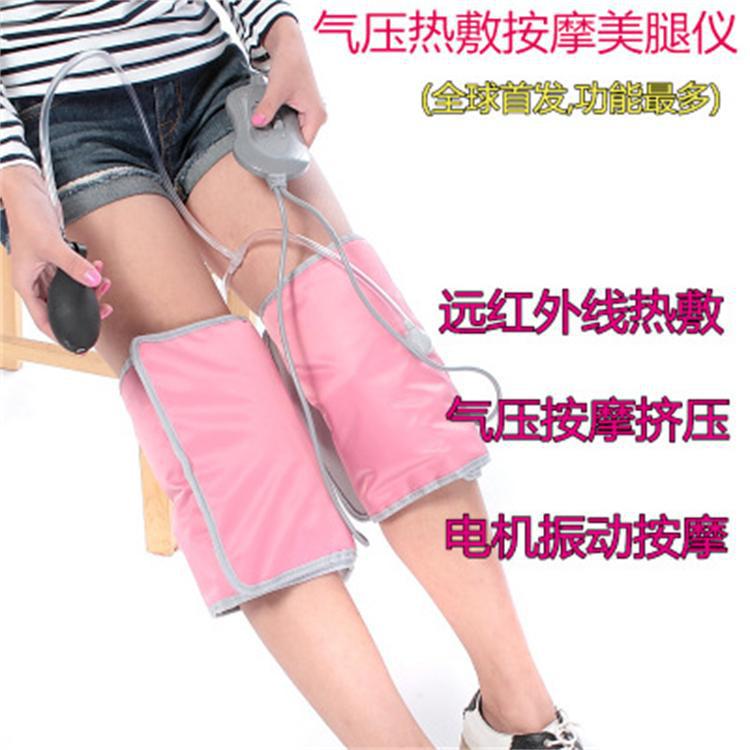 強效瘦腿美腿機器，小腿美腿按摩機，腿部按摩機器，氣壓美腿機工廠,批發,進口,代購